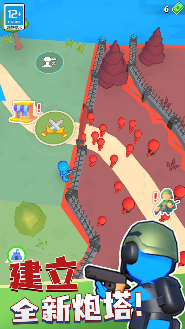 突突保卫队游戏截图5