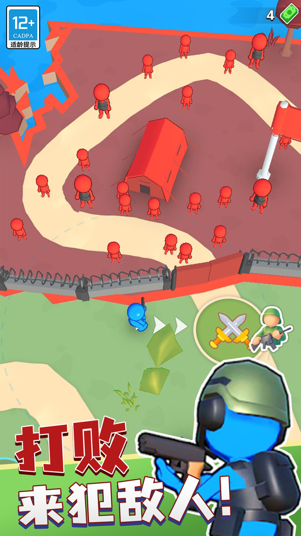 突突保卫队游戏截图4