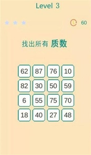 男人挑战一分钟截图2