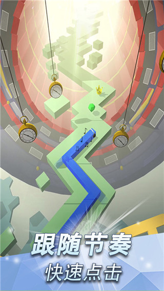 跳舞的线 四周年饭制截图1