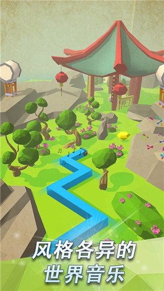 跳舞的线 四周年饭制截图3