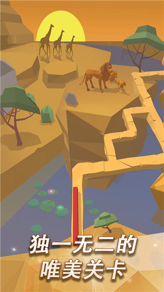 跳舞的线 四周年饭制截图2