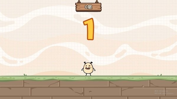 节奏蛋蛋最新版截图2