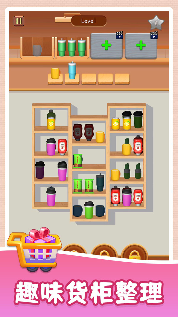 3D指尖派对游戏截图2