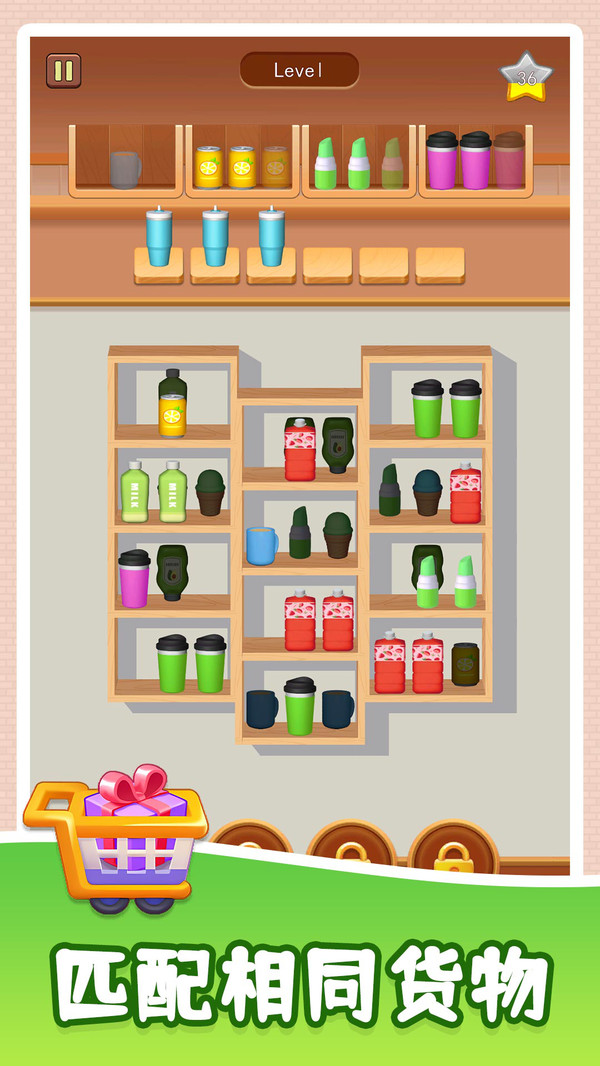 3D指尖派对游戏截图1