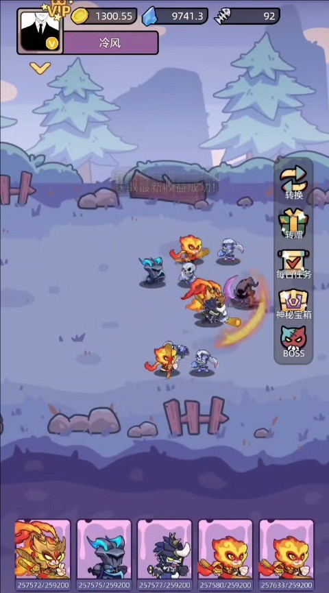 天火英雄录手游最新版截图4