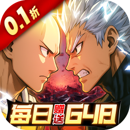 召唤英雄0.1折版本图标