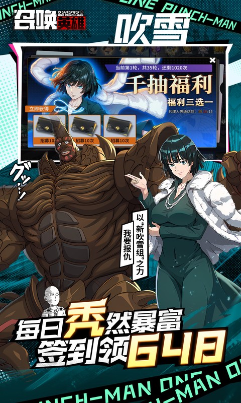 召唤英雄0.1折版本截图3