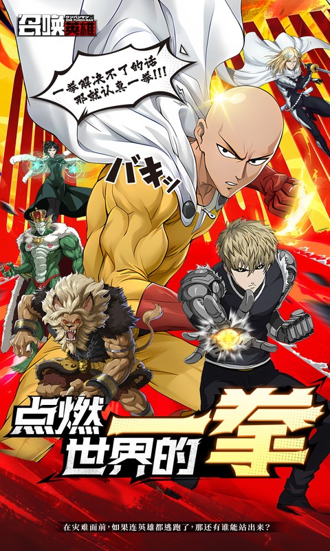 召唤英雄0.1折版本截图2