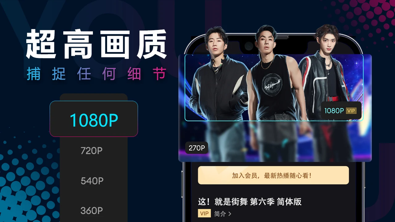 优酷海外版app(YOUKU)截图3