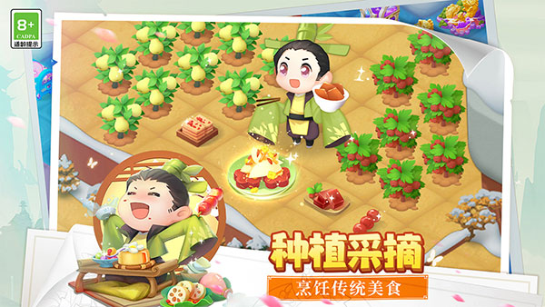 传说中的合合岛测试服截图4