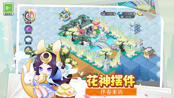 传说中的合合岛测试服截图3