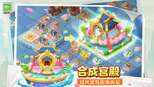 传说中的合合岛测试服截图5