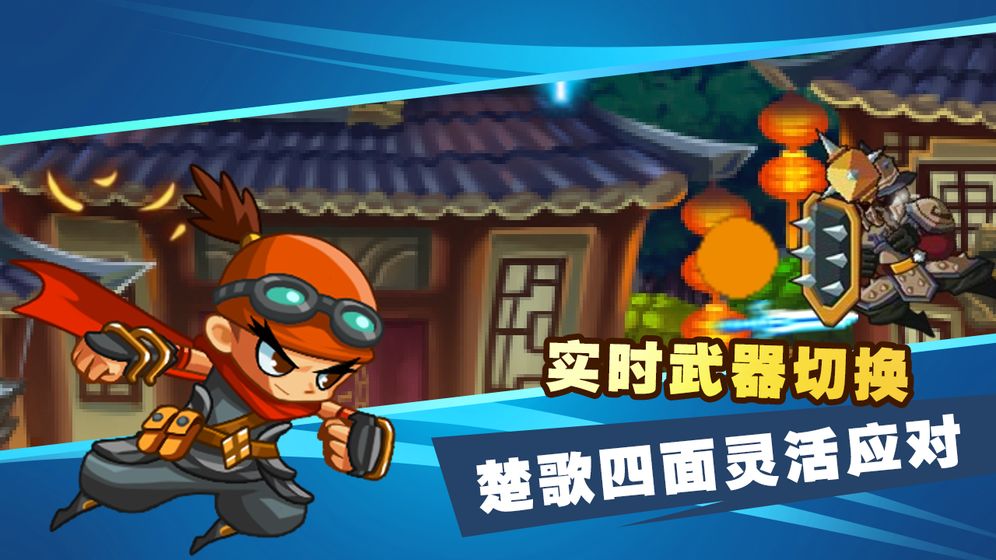 小兵大逆袭截图3