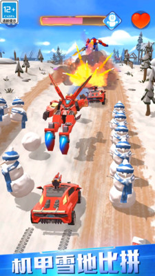 汽车人变形热血赛车截图1