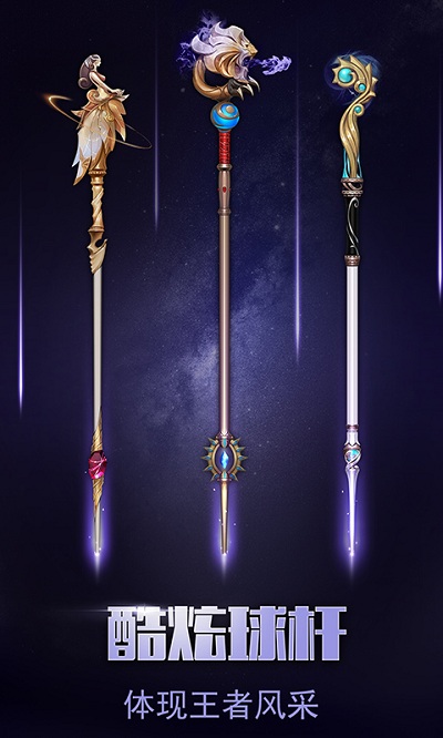 台球帝国游戏截图1