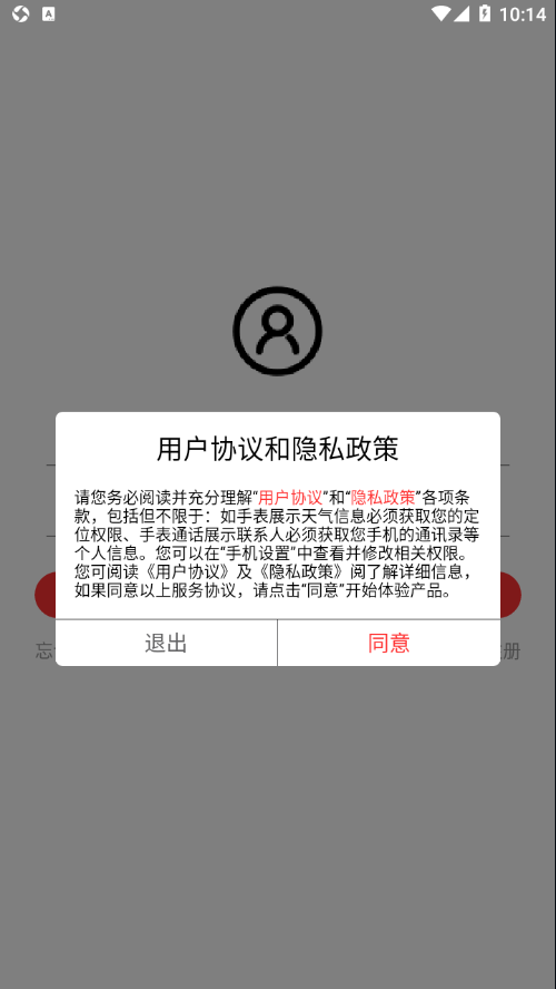 ADASHER app截图1