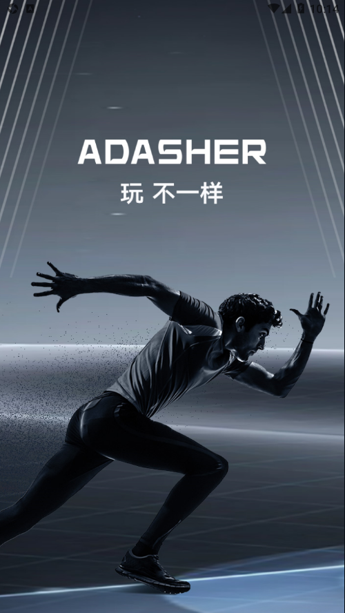 ADASHER app截图3