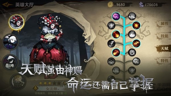 完美世界手游旧日传说官方版截图3