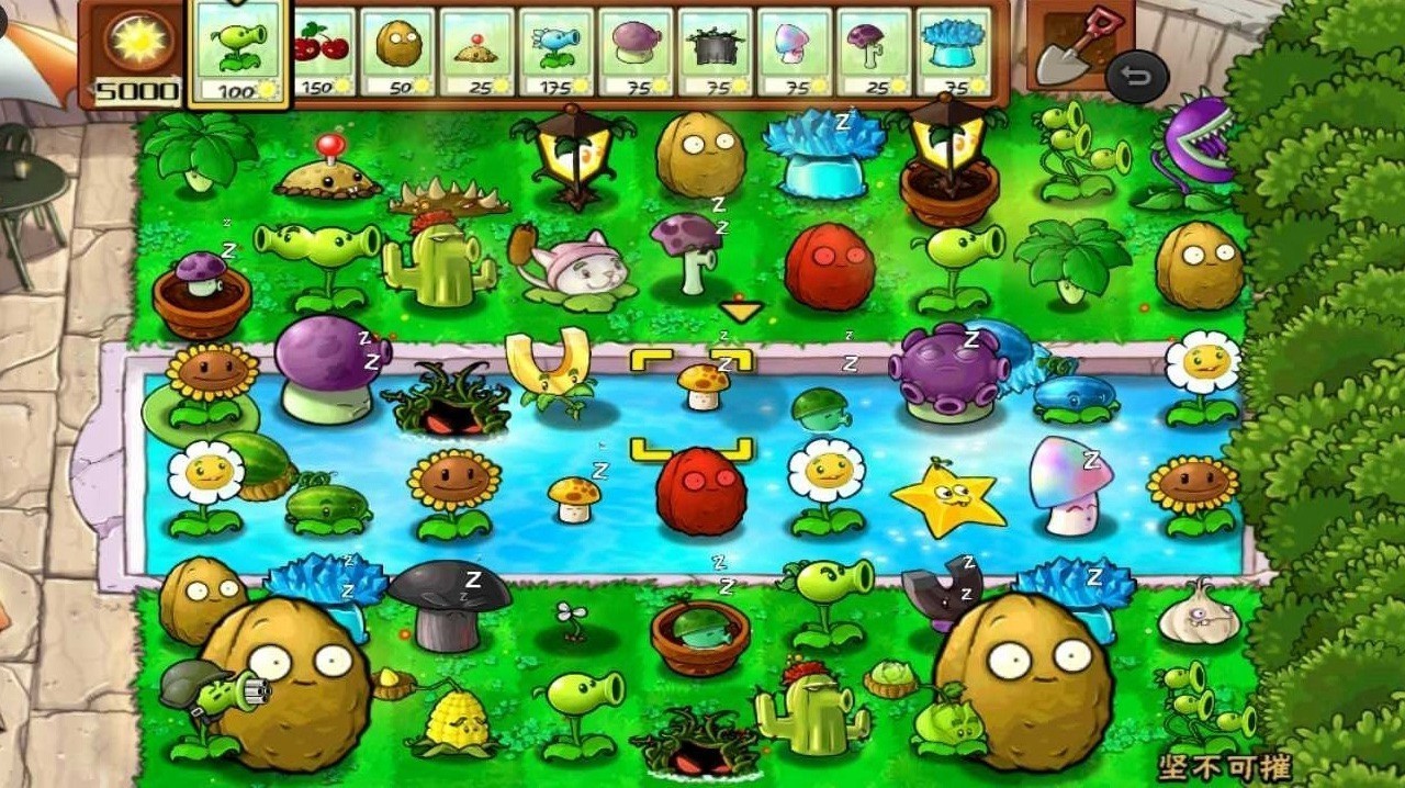 pvz 触屏版截图1