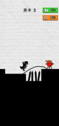 救救小恐龙游戏下载安装截图3