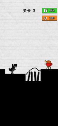 救救小恐龙游戏下载安装截图4