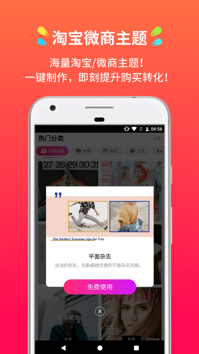 小影记app官方版截图1
