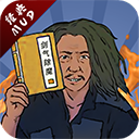 剑气除魔华为版图标