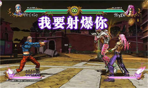 jojo全明星乱斗安卓版截图2