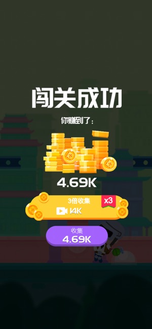 和平使命截图3