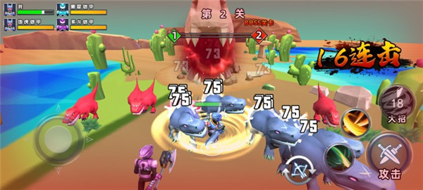 恐龙狩猎者最新版截图4