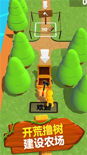 伐木生存战截图1