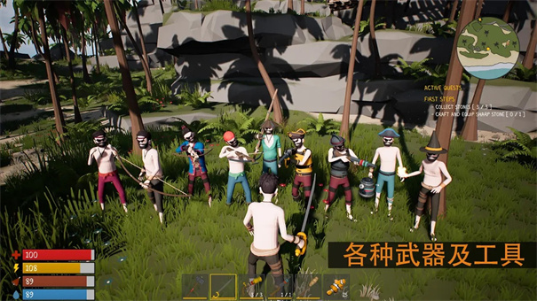 生存启示录终末之日中文版截图1