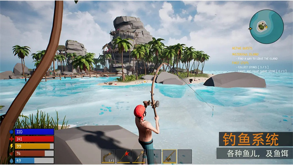 生存启示录终末之日中文版截图2