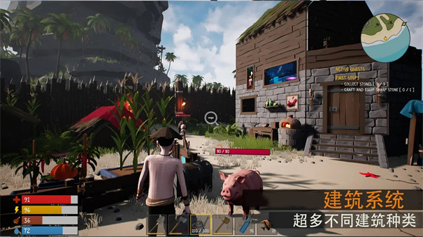 生存启示录终末之日中文版截图3