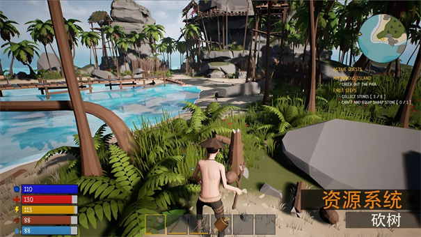 生存启示录终末之日中文版截图4