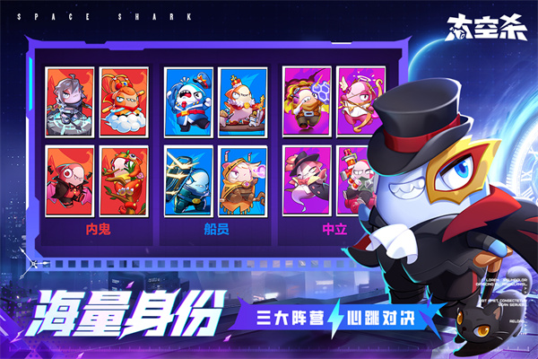 太空杀中文版截图4