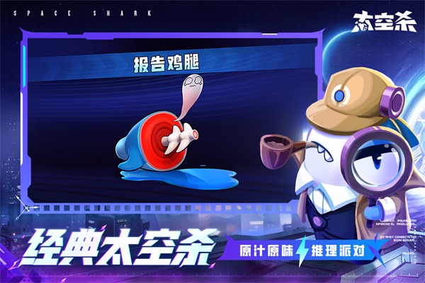 太空杀中文版截图3