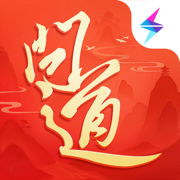 问道手游官方雷霆版图标