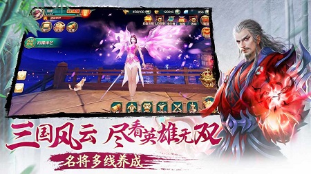 极无双觉醒截图1