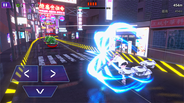 赛博剑斩游戏截图3