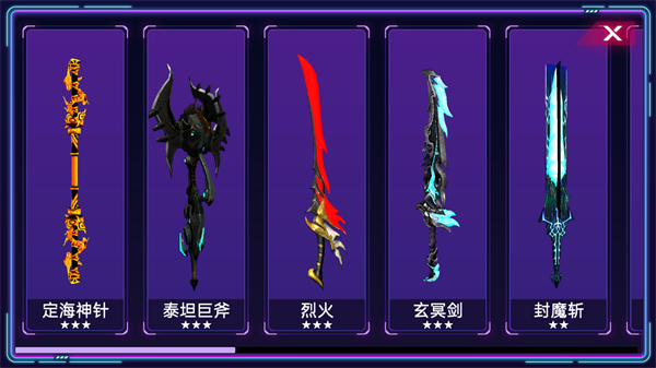 赛博剑斩游戏截图2