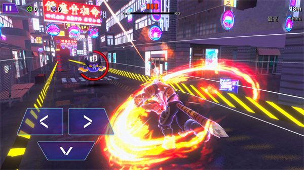 赛博剑斩游戏截图5