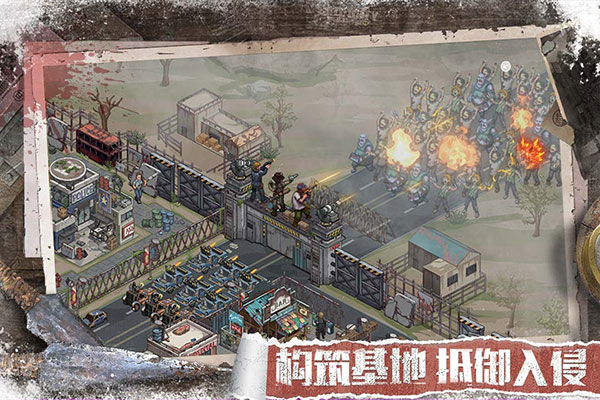 无尽的世界手游截图4