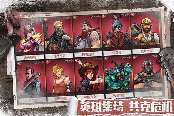 无尽的世界手游截图5