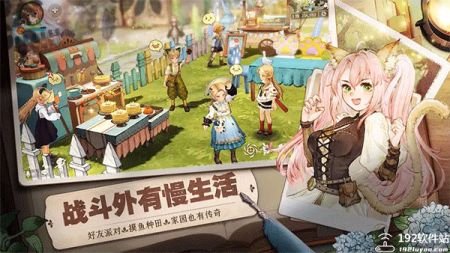 森之国度 渠道服截图2