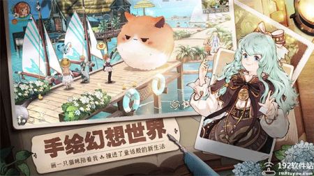 森之国度 渠道服截图3