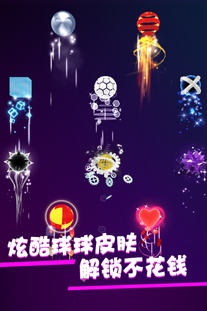 星球爆破大作战截图2