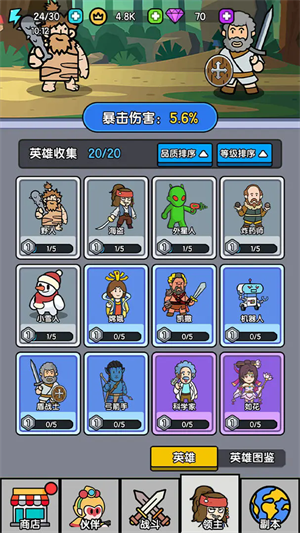 超幸运塔防安卓版截图1