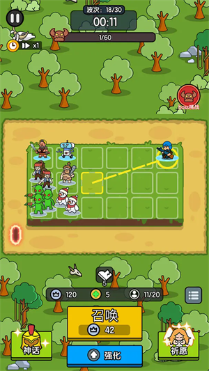 超幸运塔防安卓版截图2